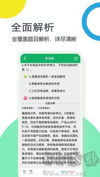 事业单位ABCD