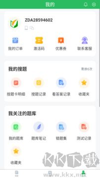 辅警考试题库app