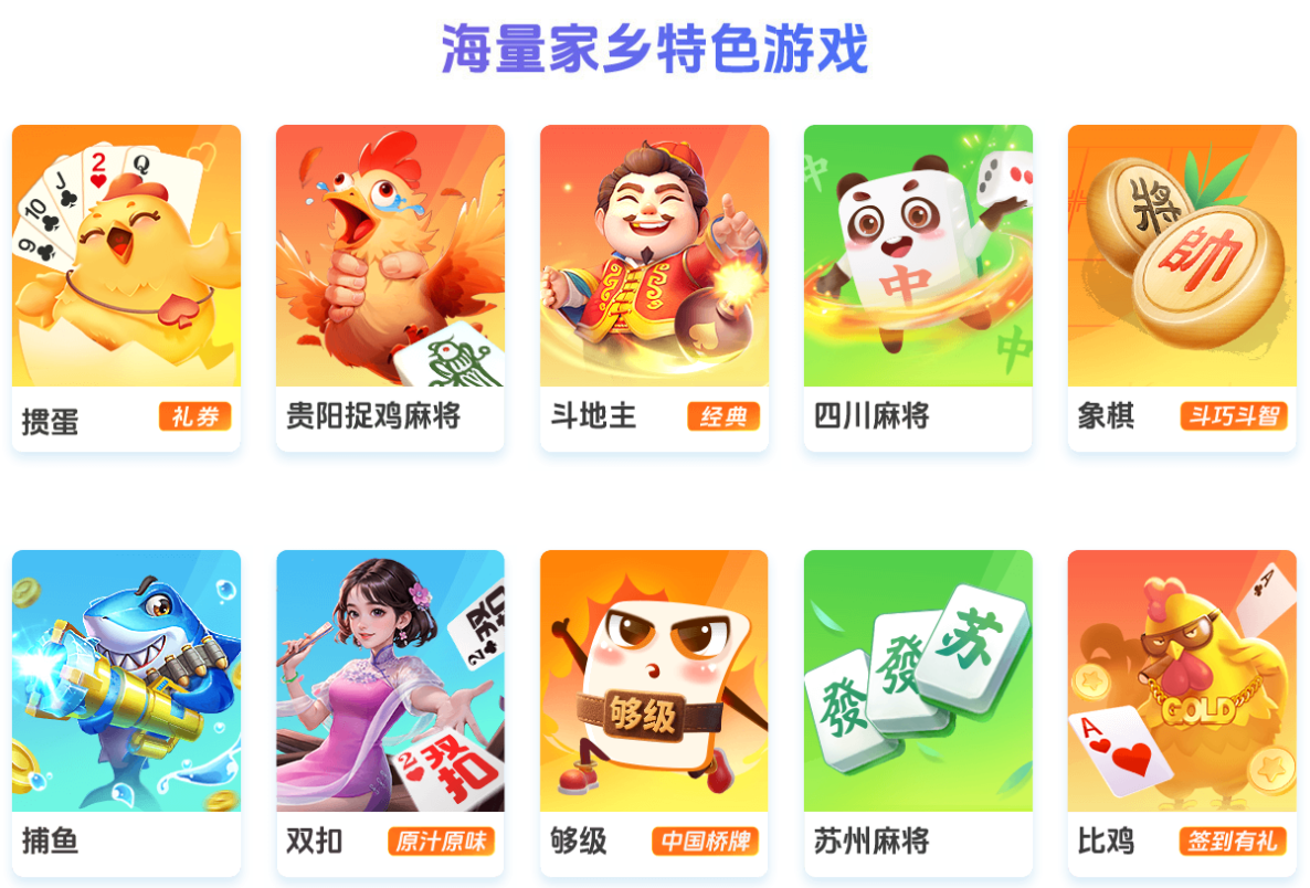 玩法简单的手机棋牌大全