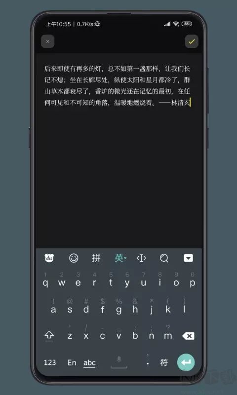 纸塘日记旧版