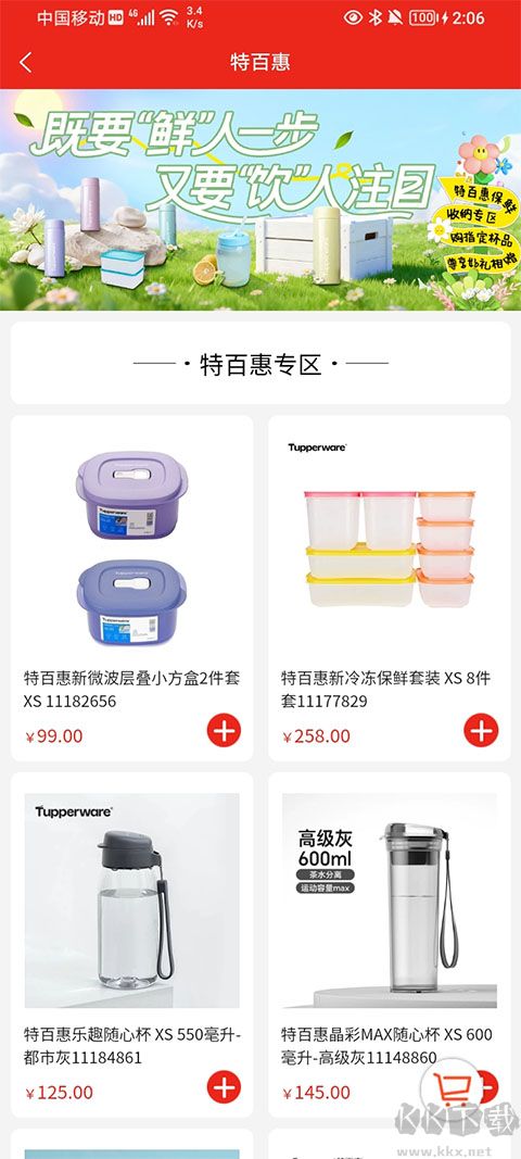 阅达教育最新版