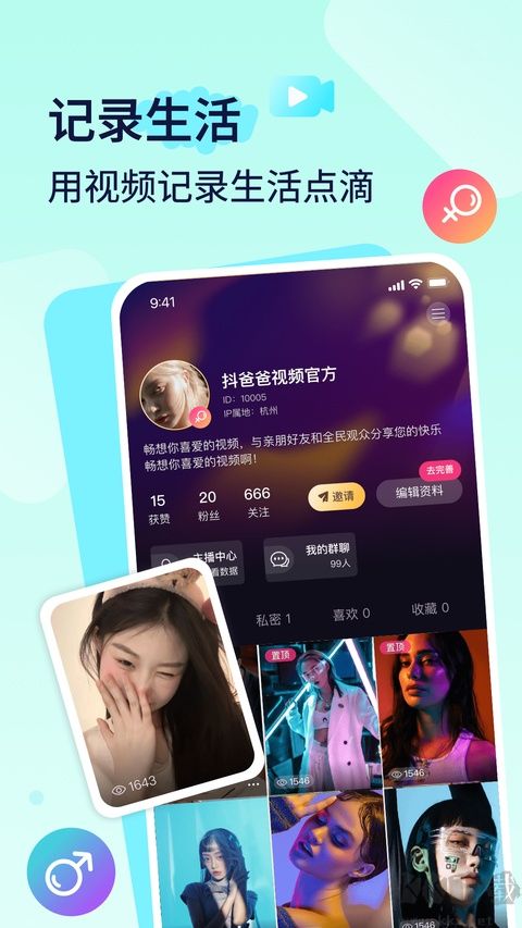 播城最新版