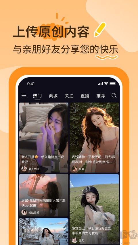 播城最新版