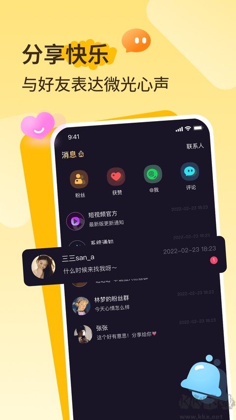 播城最新版