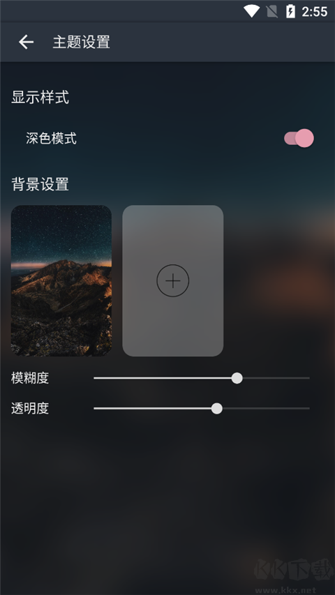 MusicFree最新版