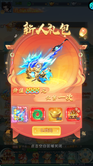 仙姬剑0.05折买断商城暑期版