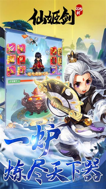仙姬剑0.05折买断商城暑期版
