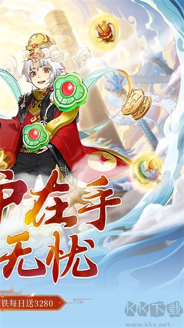仙姬剑0.05折买断商城暑期版