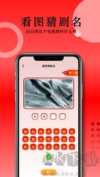 草民影院app