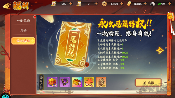 指尖决斗家0.05折双倍代金买断