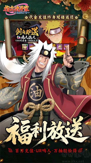 指尖决斗家0.05折双倍代金买断