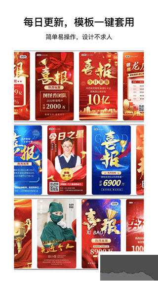 图怪兽海报制作