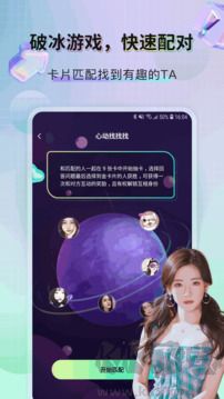 美技手机版