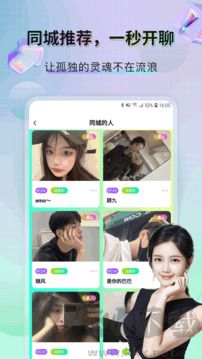 美技手机版