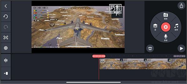 巧影最新版
