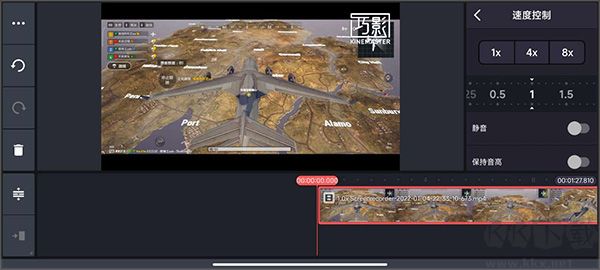 巧影最新版