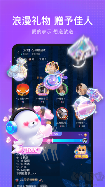 轻语app官方版