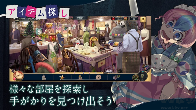 黄昏旅店蕾中文版