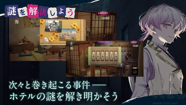 黄昏旅店蕾中文版