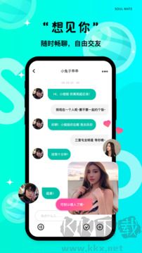same字母安卓版