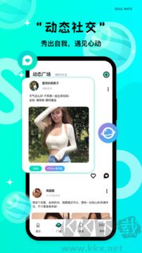 same字母安卓版