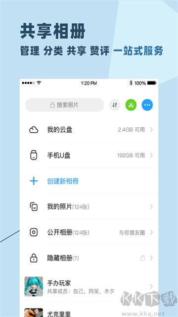 与你app最新版