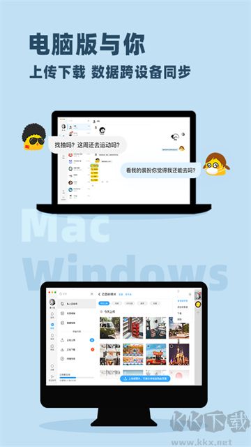 与你app最新版