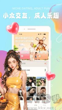 极乐园圈app