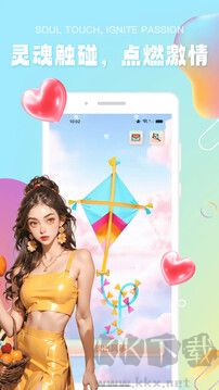 极乐园圈app