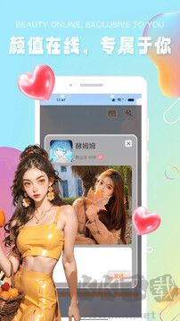 极乐园圈app