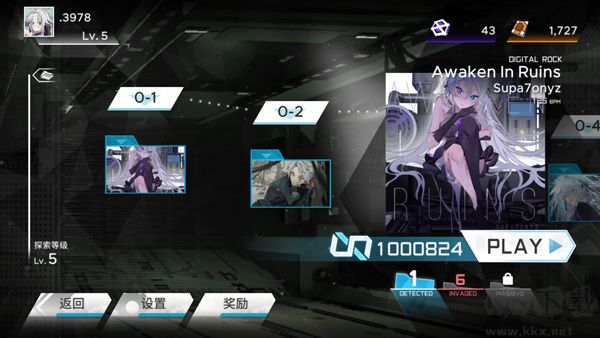 代号范式正版