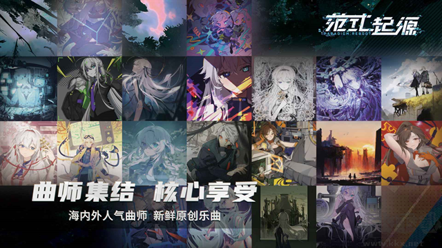 代号范式正版