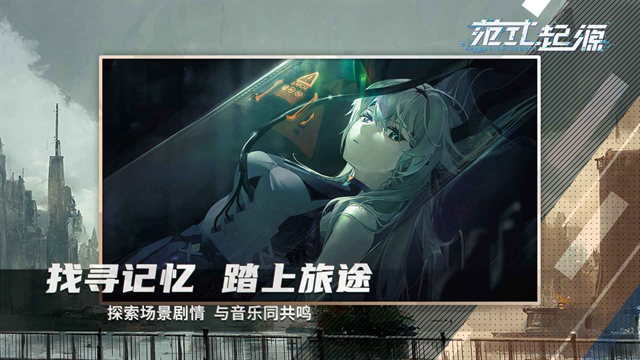 代号范式正版