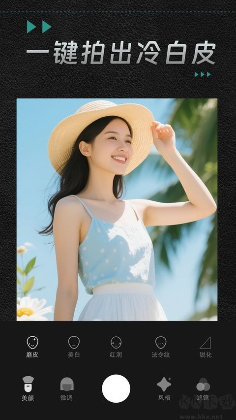 闪闪相机安卓版