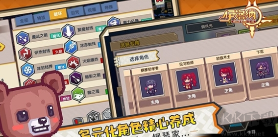 依洛纳修改器