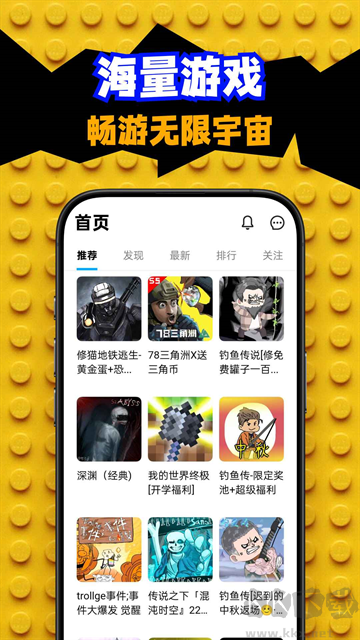 创游世界最新版