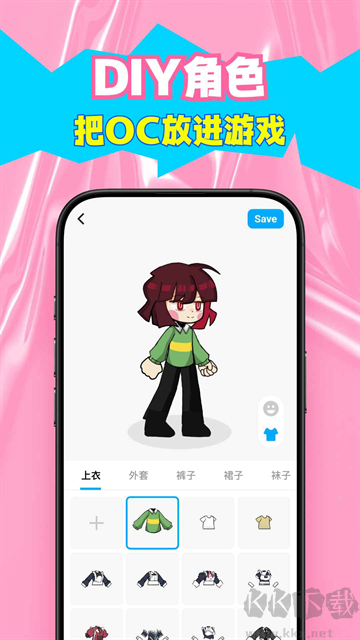 创游世界最新版