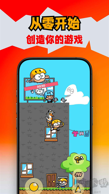 创游世界最新版