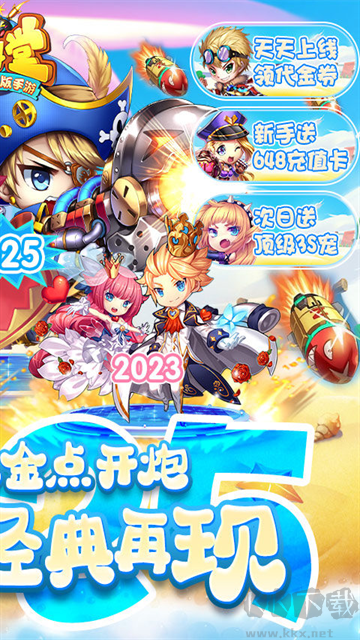 斗斗堂折扣版