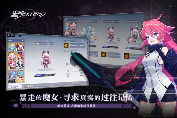 黑月福利版