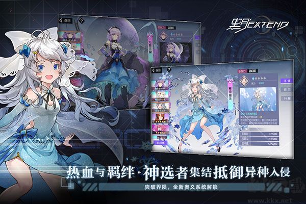 黑月福利版
