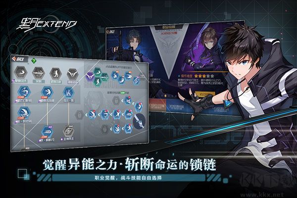 黑月福利版