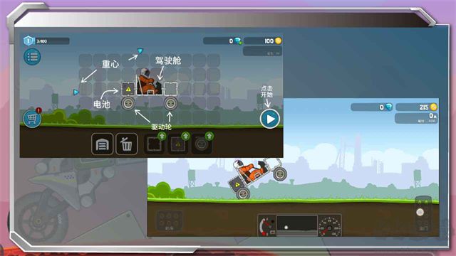 暴爽疯狂赛车无限金币无限钻石版