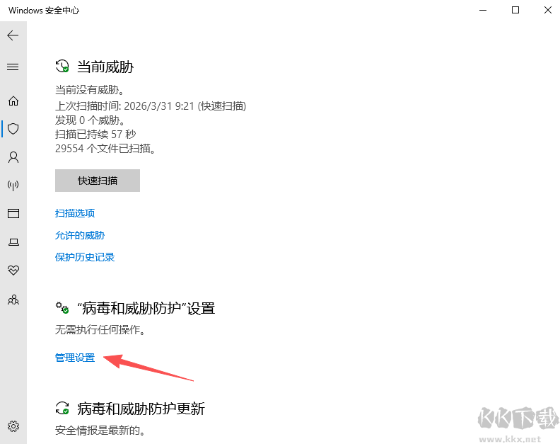 小马激活工具app官方版