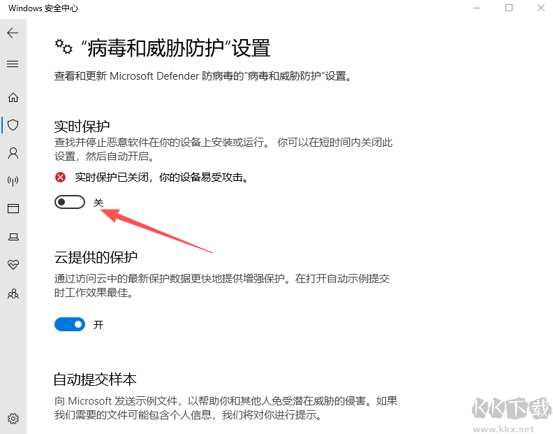 小马激活工具app官方版