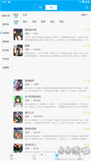 笔趣阁(无广告免费看小说)