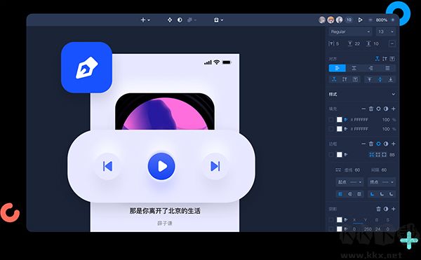 摹客DT