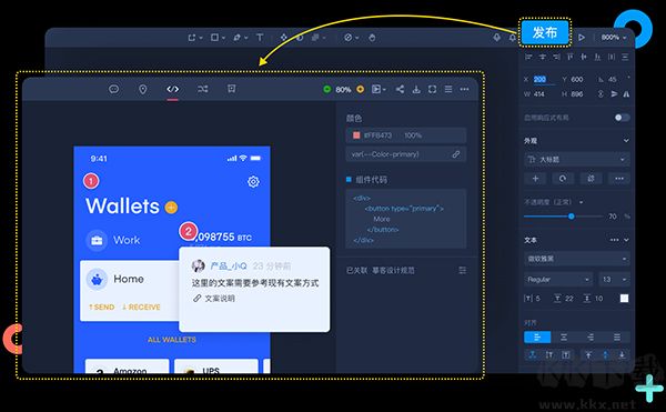 摹客DT
