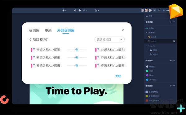 摹客DT