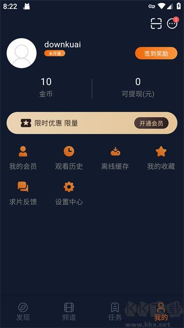 囧次元无广告追番